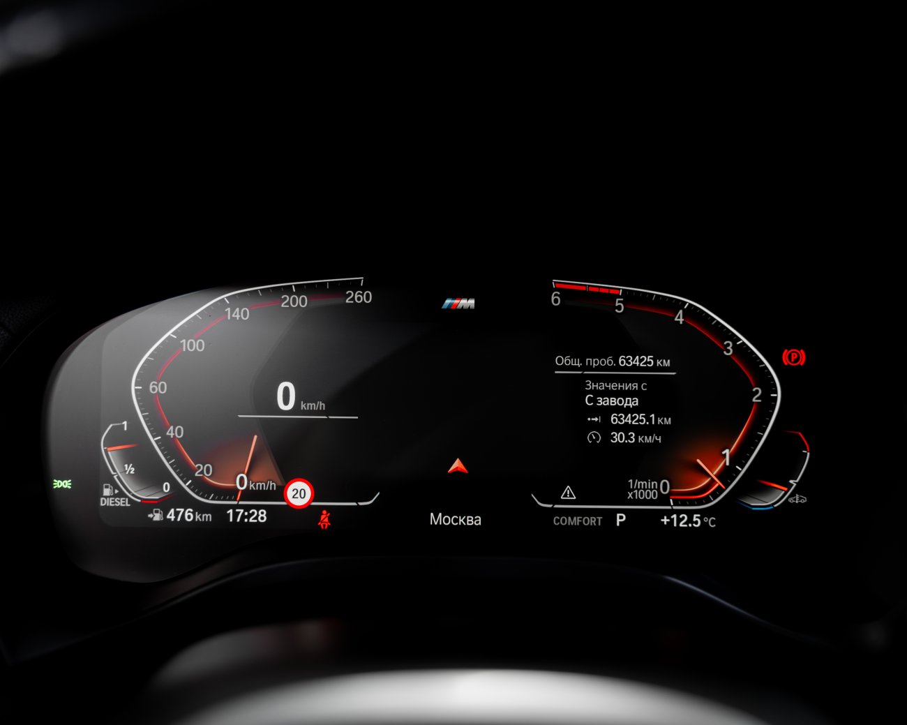 купить BMW X4 30D 2021 серый в Москве